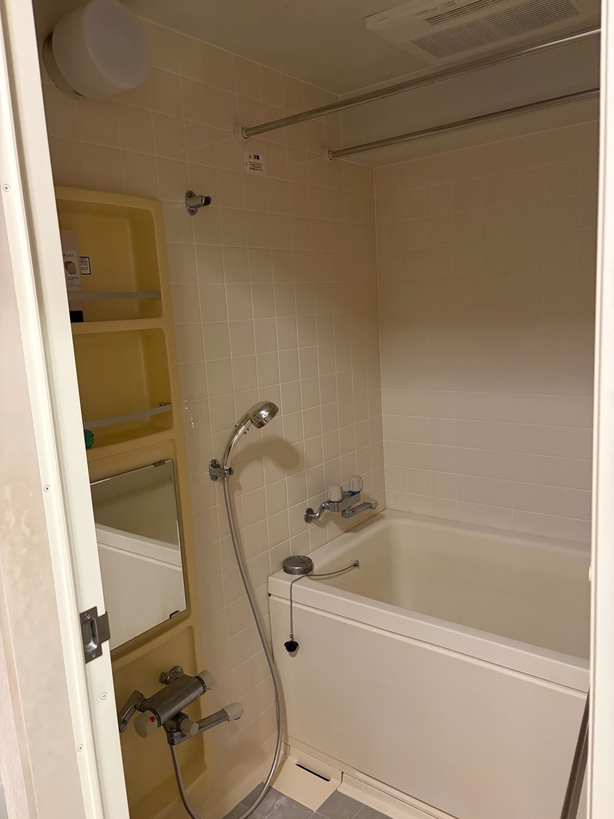 浴室 — Bathroom